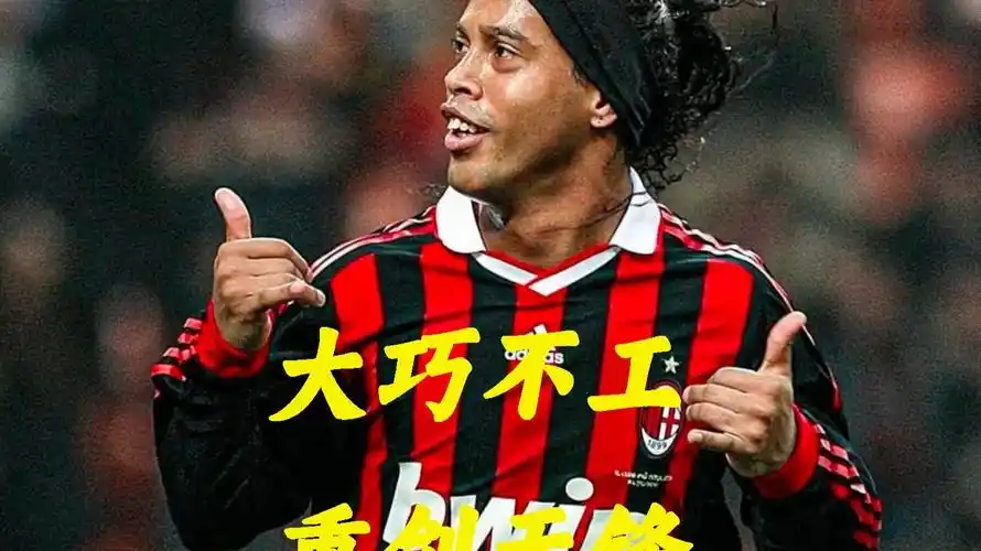 多家俱乐部